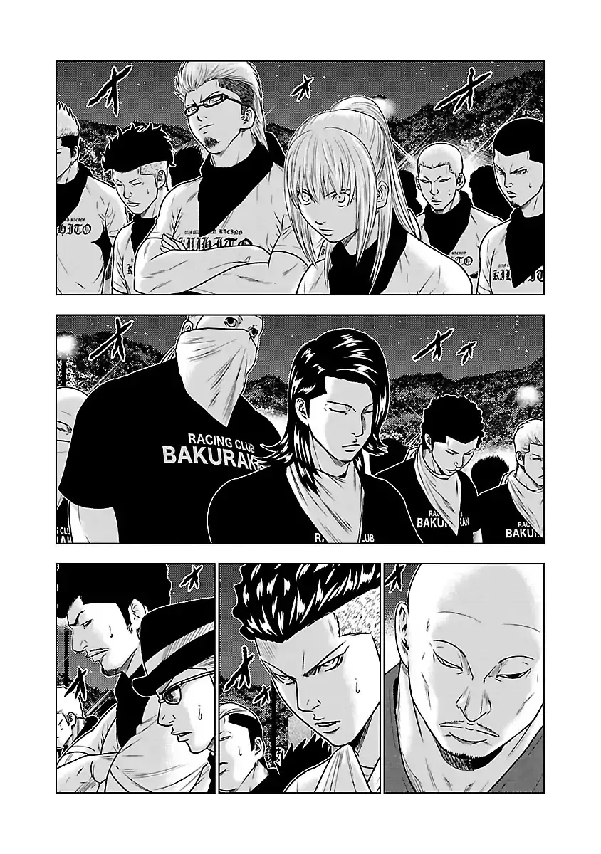 Out (Makoto Mizuta) Chapter 36 page 4 - 