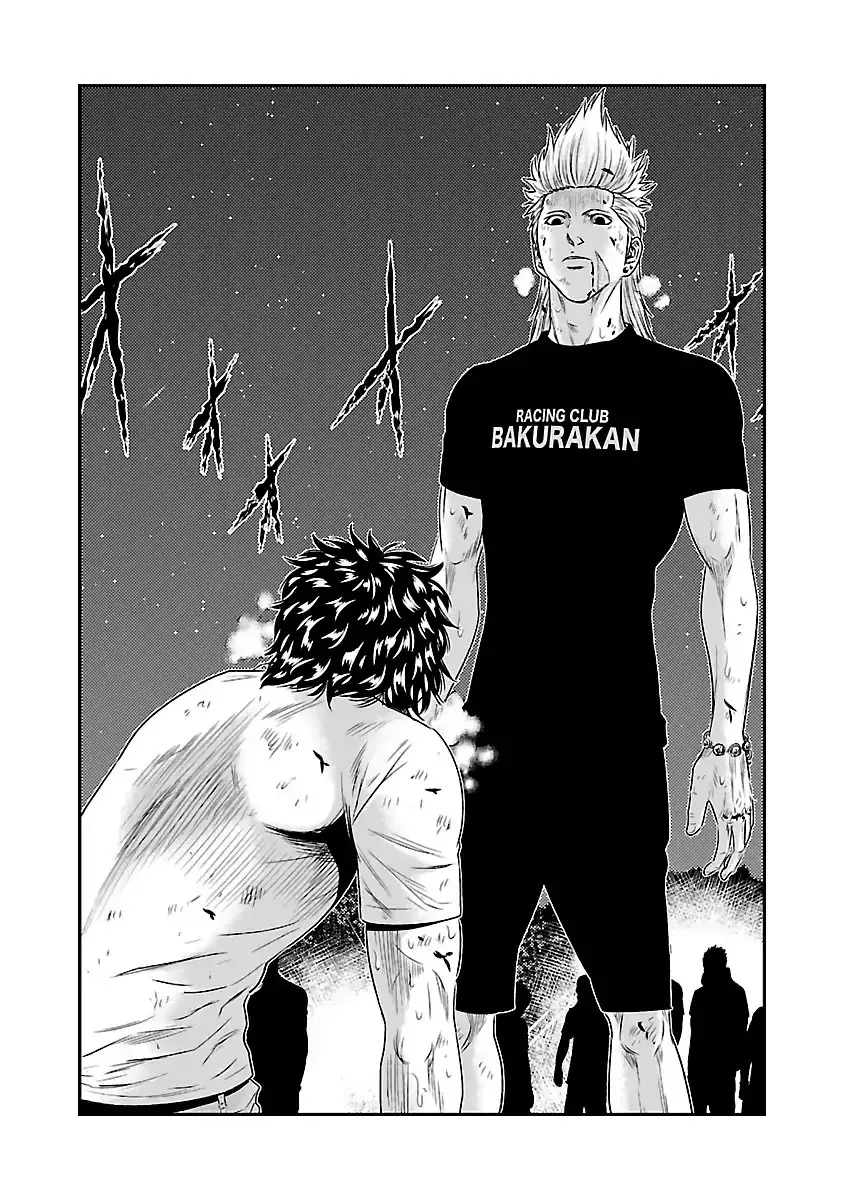 Out (Makoto Mizuta) Chapter 36 page 6 - 