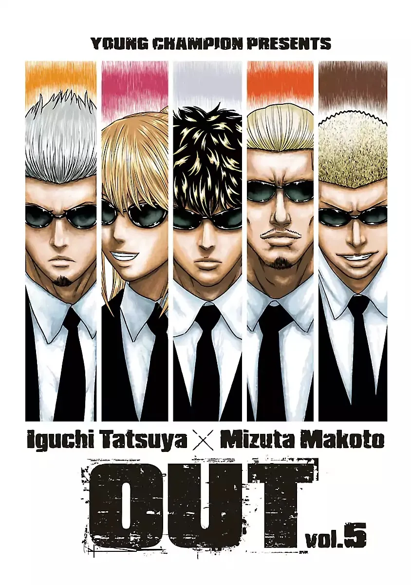 Out (Makoto Mizuta) Chapter 37 page 3 - 