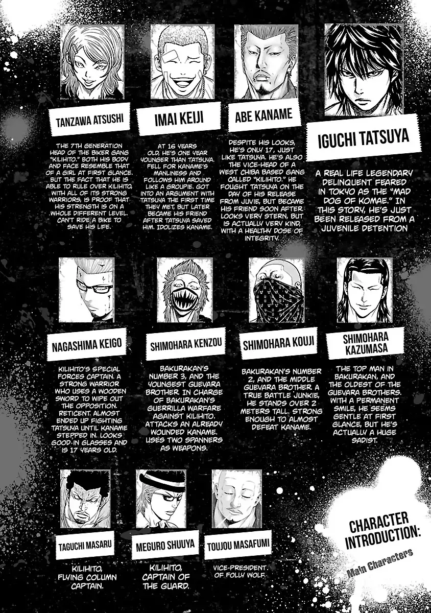 Out (Makoto Mizuta) Chapter 37 page 6 - 
