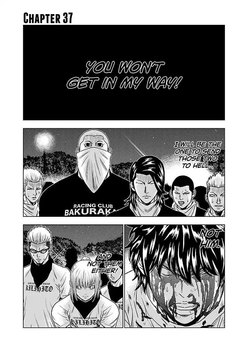 Out (Makoto Mizuta) Chapter 37 page 7 - 