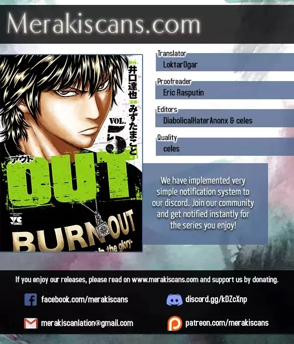 Out (Makoto Mizuta) Chapter 38 page 1 - 