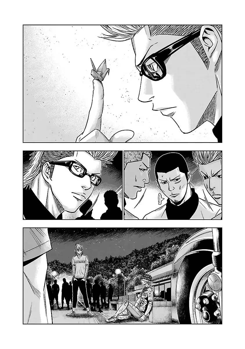 Out (Makoto Mizuta) Chapter 38 page 23 - 
