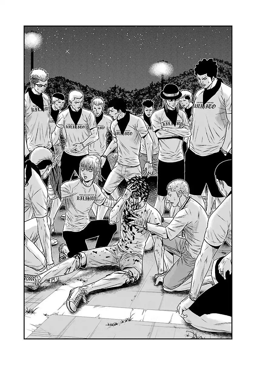 Out (Makoto Mizuta) Chapter 38 page 4 - 