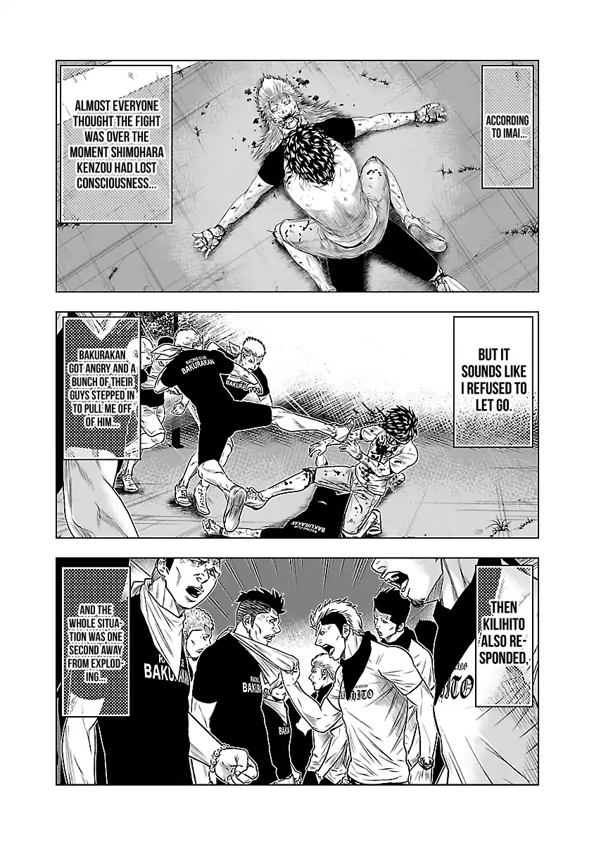 Out (Makoto Mizuta) Chapter 38 page 5 - 