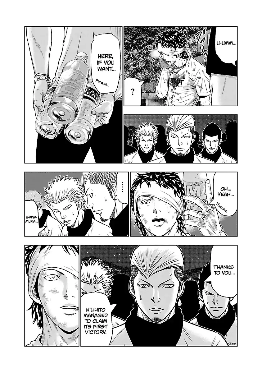 Out (Makoto Mizuta) Chapter 38 page 8 - 