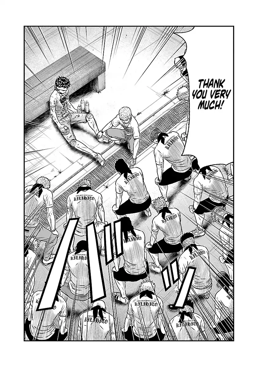 Out (Makoto Mizuta) Chapter 38 page 9 - 