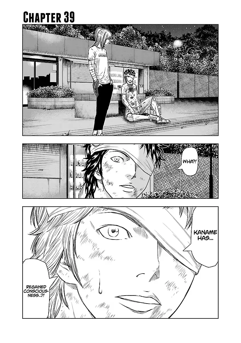 Out (Makoto Mizuta) Chapter 39 page 2 - 