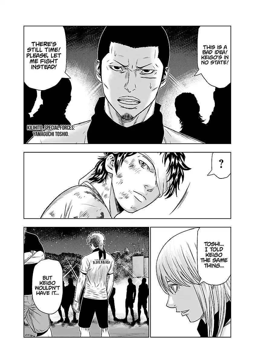 Out (Makoto Mizuta) Chapter 39 page 11 - 