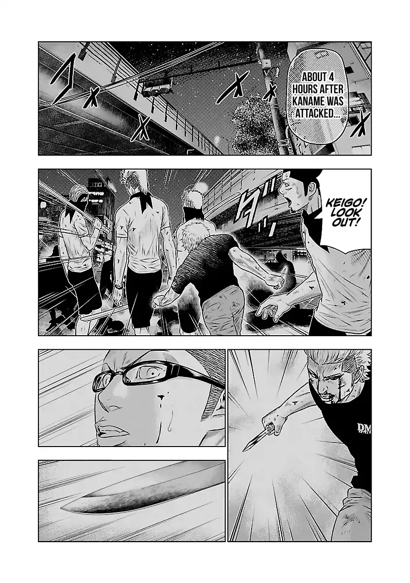 Out (Makoto Mizuta) Chapter 39 page 13 - 