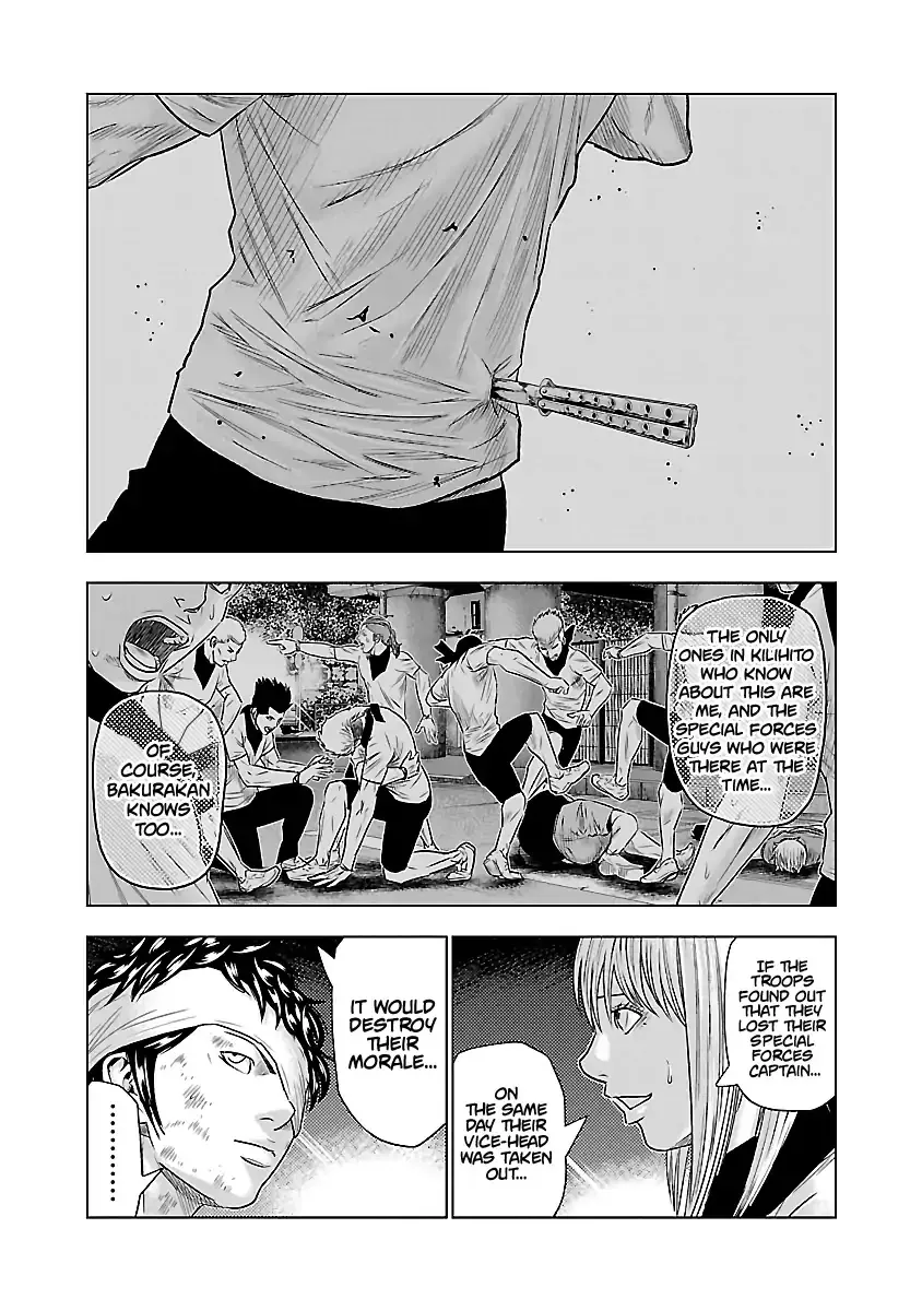 Out (Makoto Mizuta) Chapter 39 page 14 - 