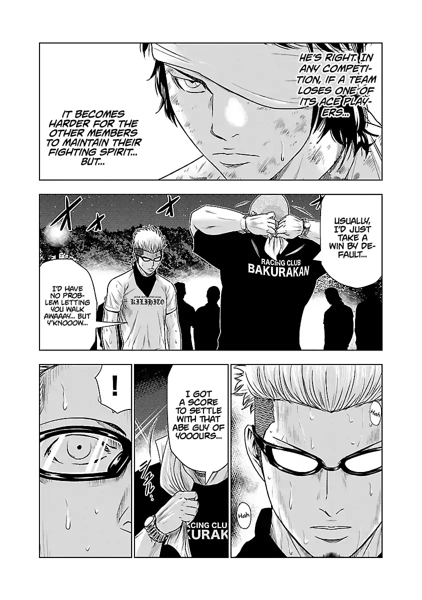 Out (Makoto Mizuta) Chapter 39 page 15 - 