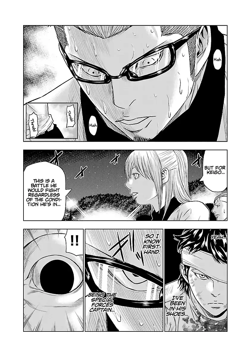 Out (Makoto Mizuta) Chapter 39 page 18 - 