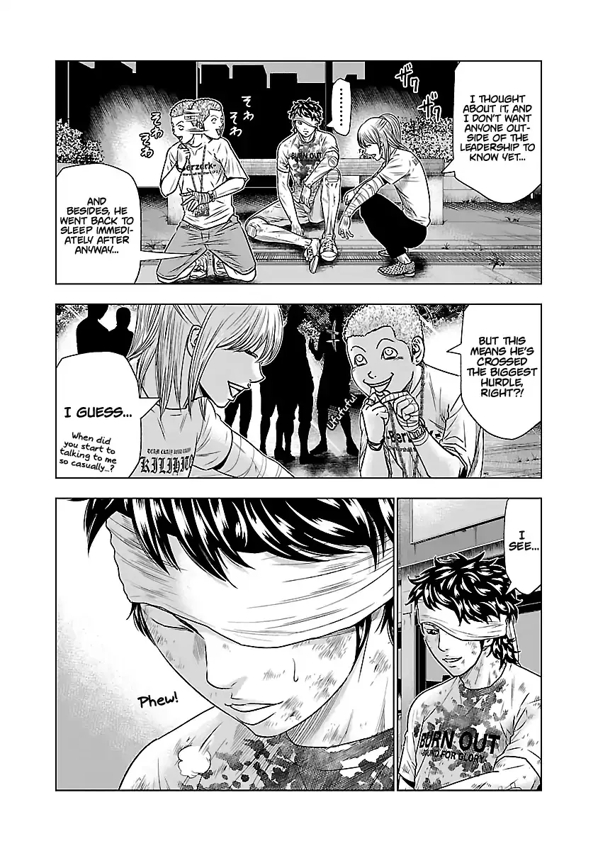 Out (Makoto Mizuta) Chapter 39 page 4 - 