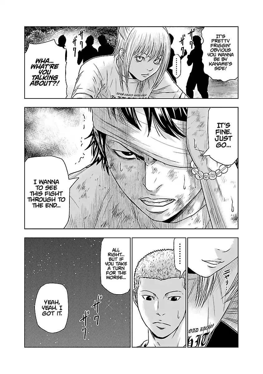 Out (Makoto Mizuta) Chapter 39 page 6 - 