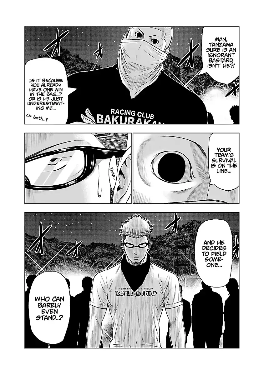 Out (Makoto Mizuta) Chapter 39 page 9 - 