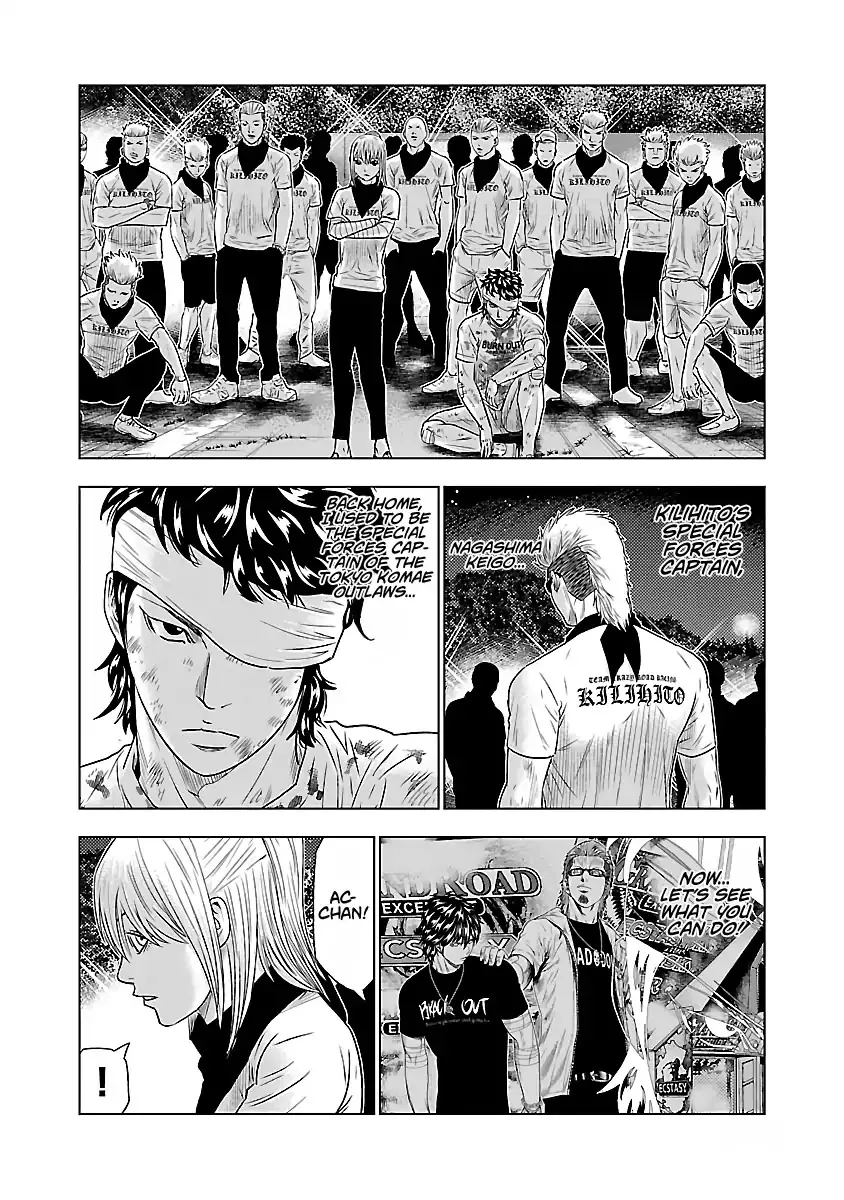 Out (Makoto Mizuta) Chapter 39 page 10 - 