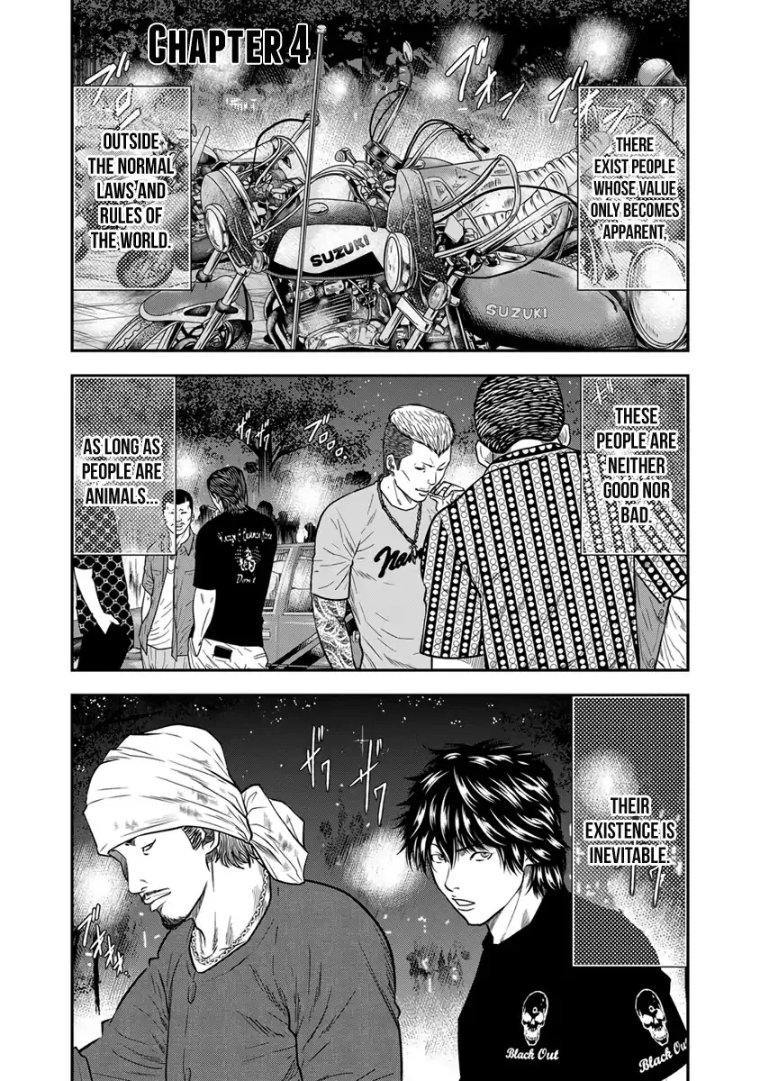 Out (Makoto Mizuta) Chapter 4 page 2 - 