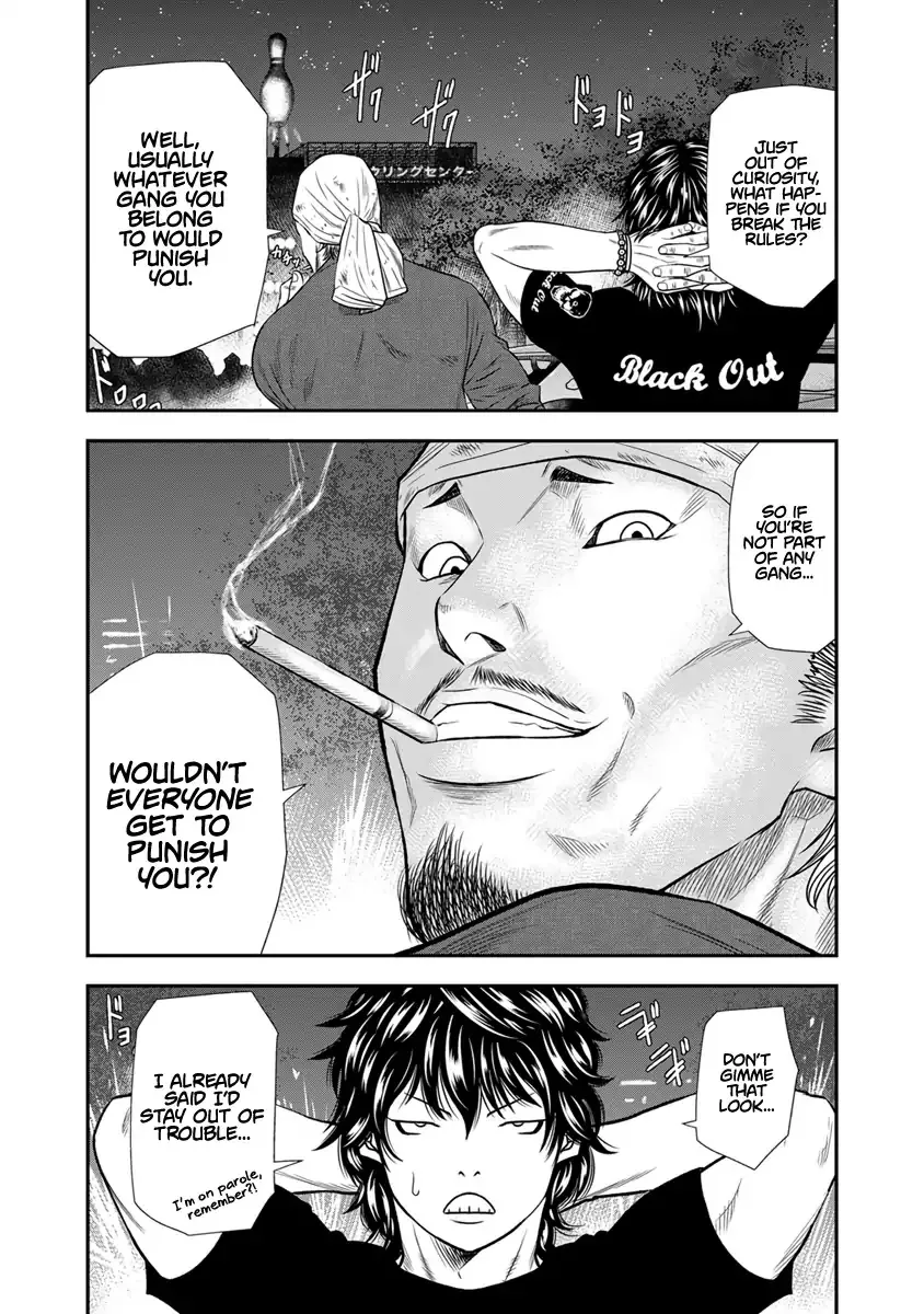 Out (Makoto Mizuta) Chapter 4 page 11 - 