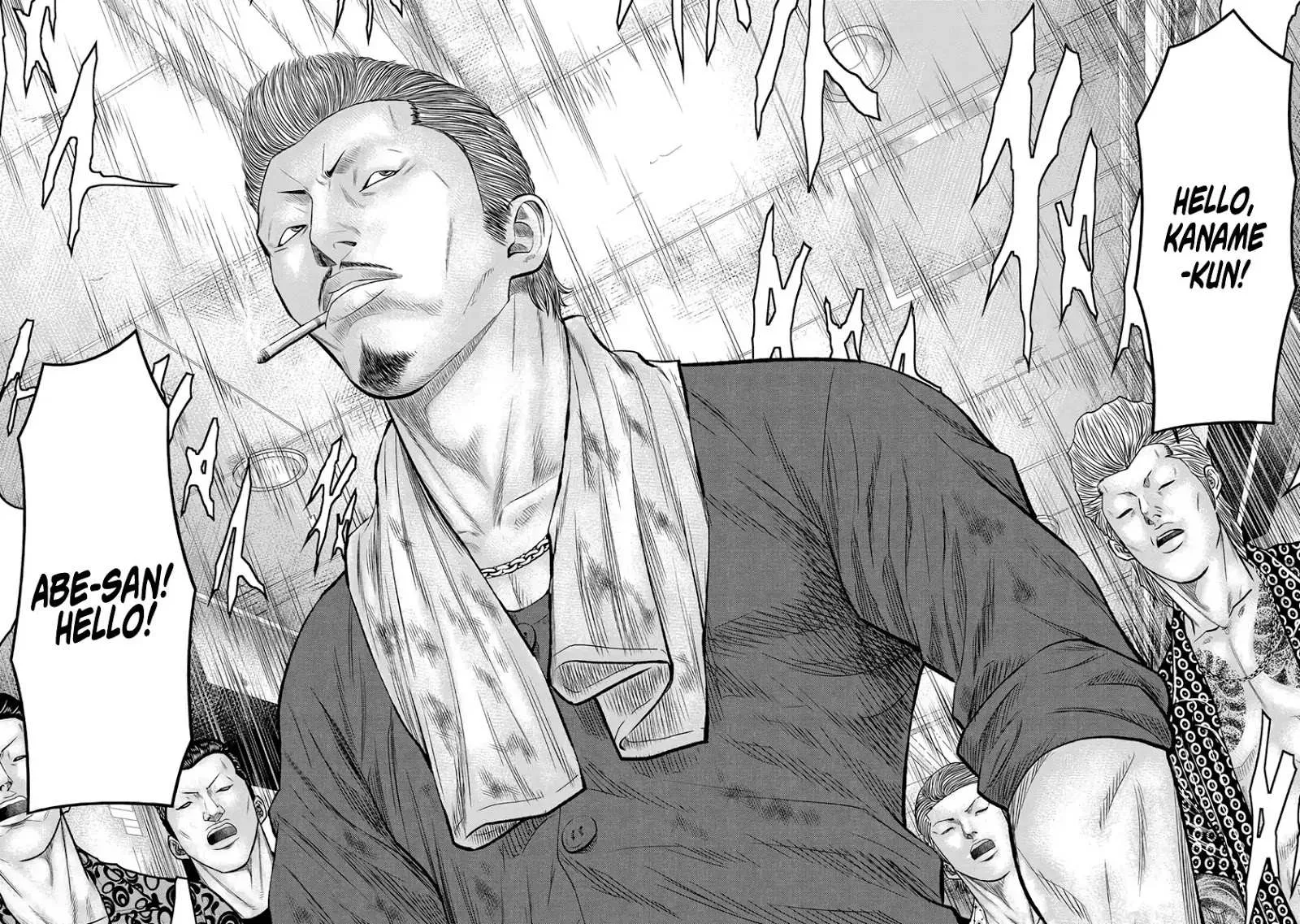 Out (Makoto Mizuta) Chapter 4 page 16 - 