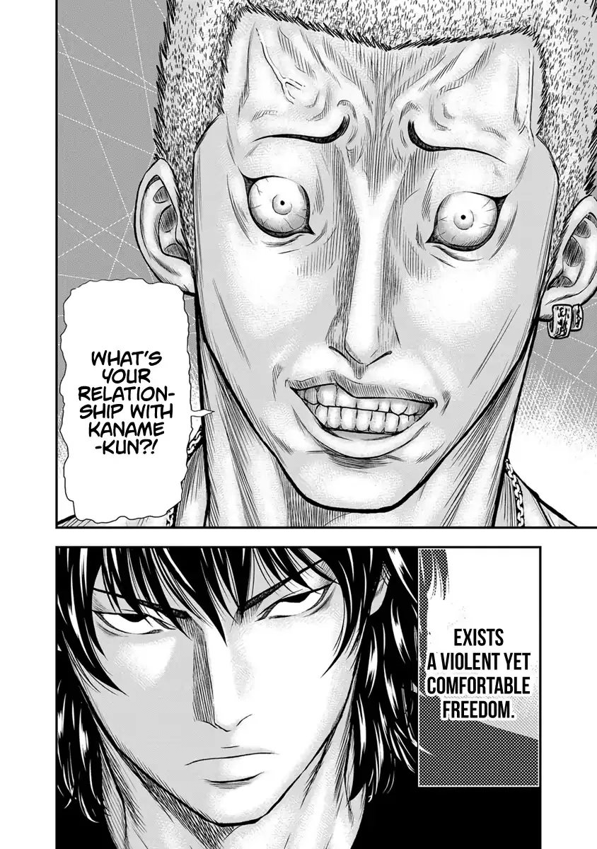 Out (Makoto Mizuta) Chapter 4 page 19 - 