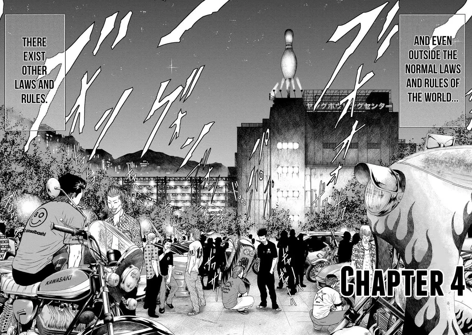 Out (Makoto Mizuta) Chapter 4 page 3 - 