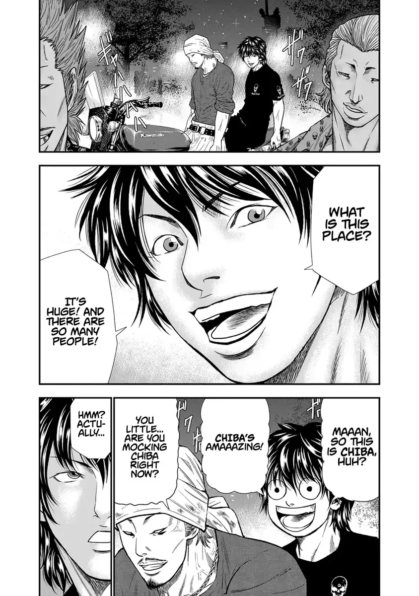 Out (Makoto Mizuta) Chapter 4 page 4 - 