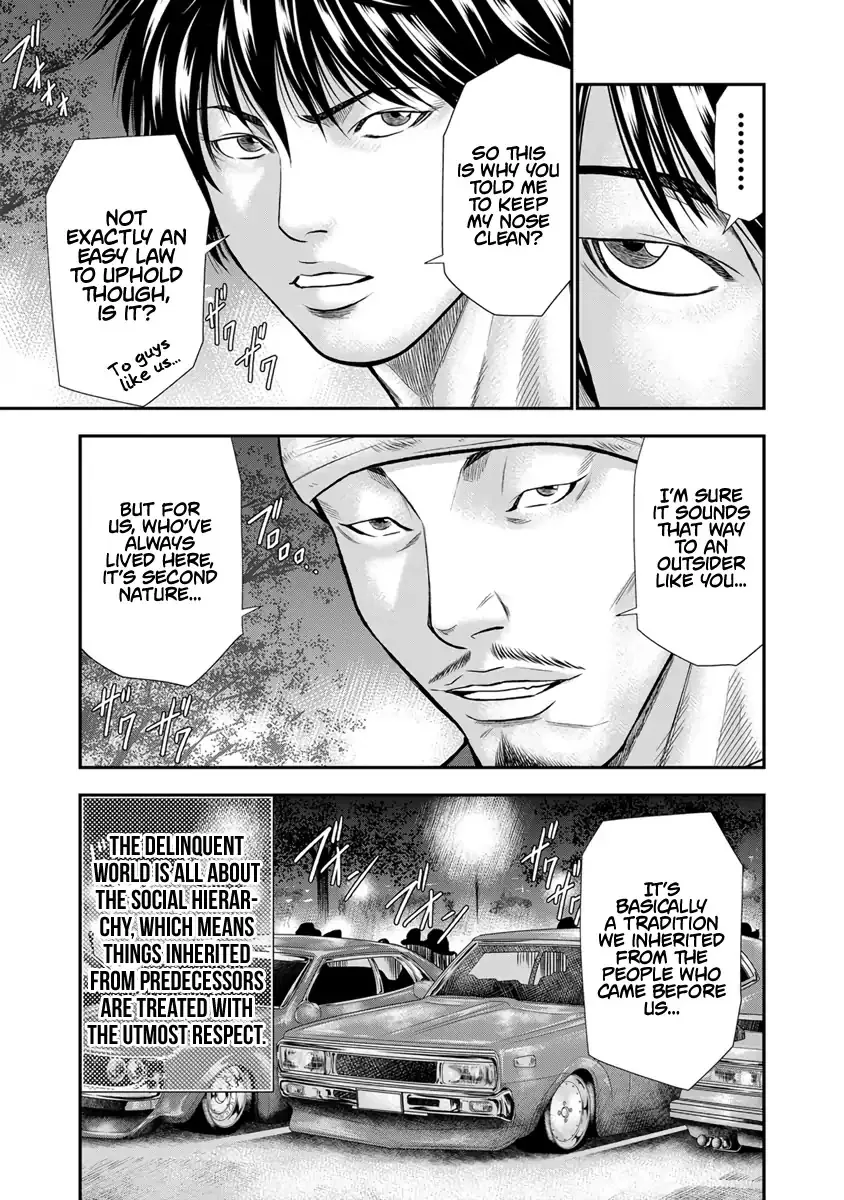Out (Makoto Mizuta) Chapter 4 page 7 - 