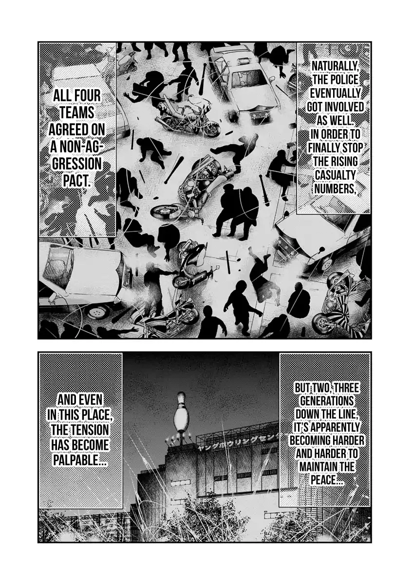 Out (Makoto Mizuta) Chapter 4 page 9 - 