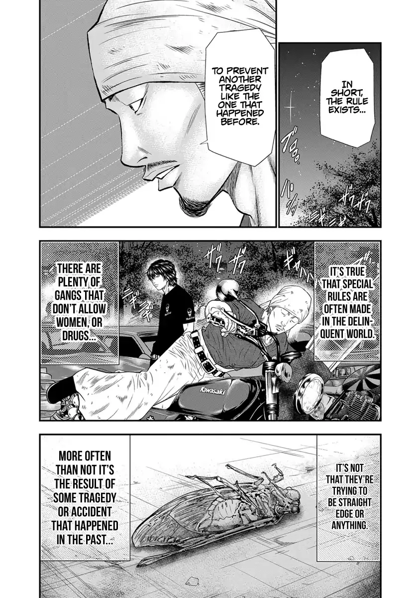 Out (Makoto Mizuta) Chapter 4 page 10 - 