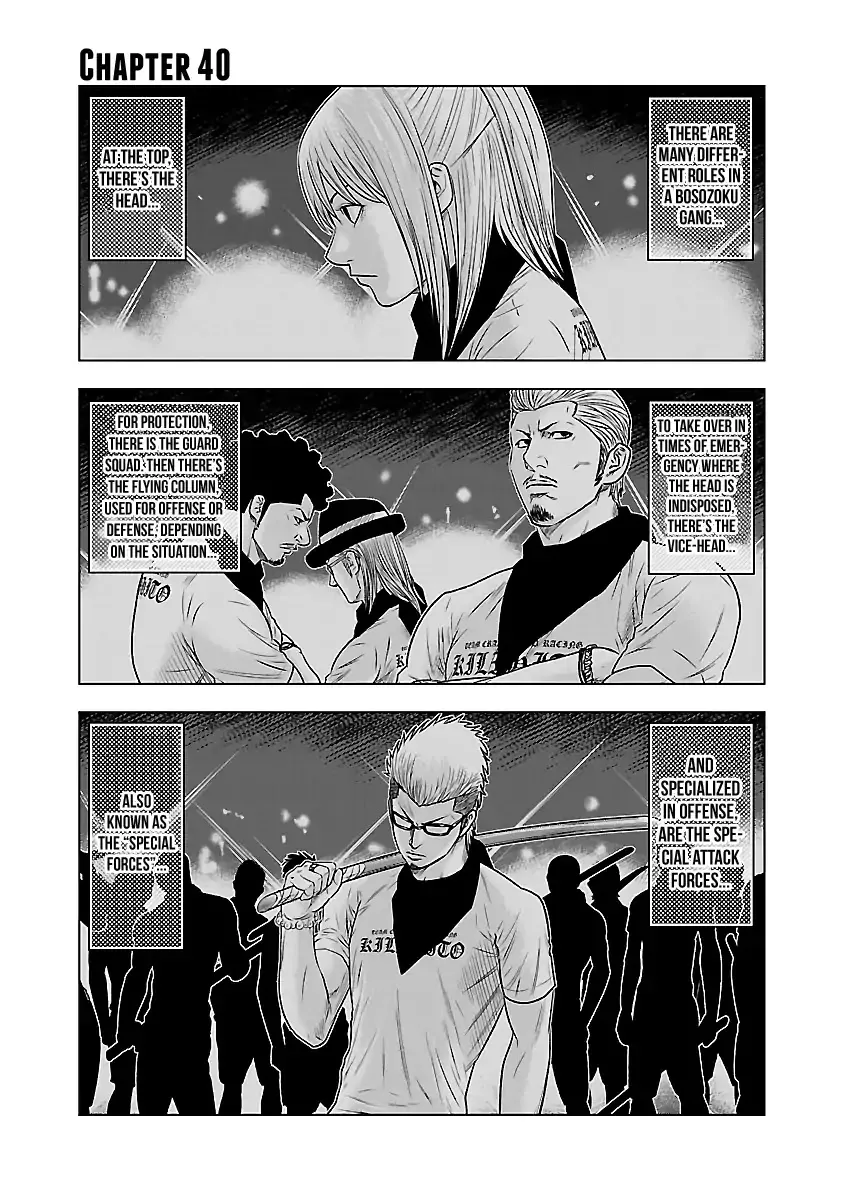 Out (Makoto Mizuta) Chapter 40 page 2 - 
