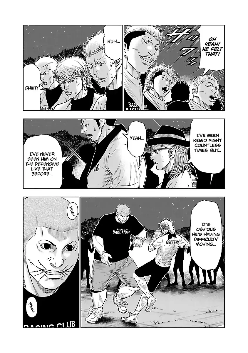 Out (Makoto Mizuta) Chapter 40 page 17 - 