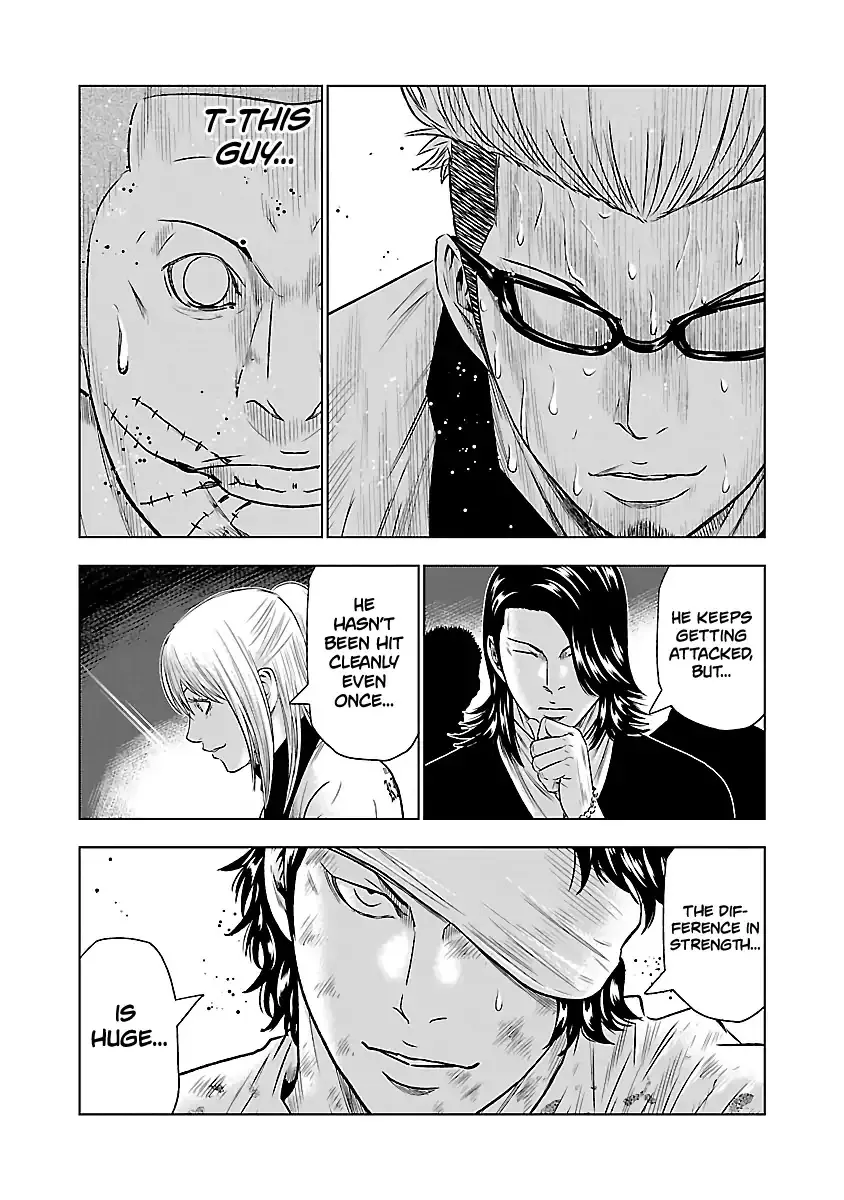 Out (Makoto Mizuta) Chapter 40 page 18 - 