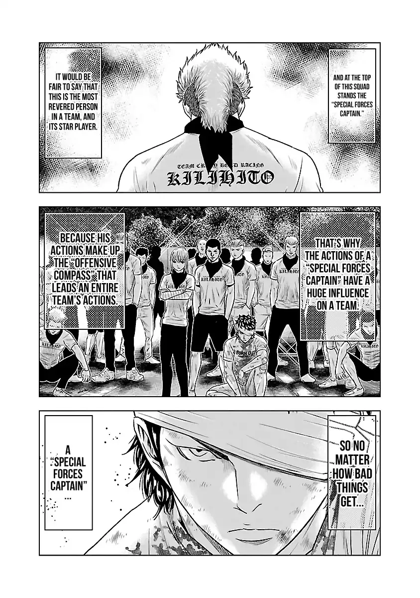 Out (Makoto Mizuta) Chapter 40 page 4 - 