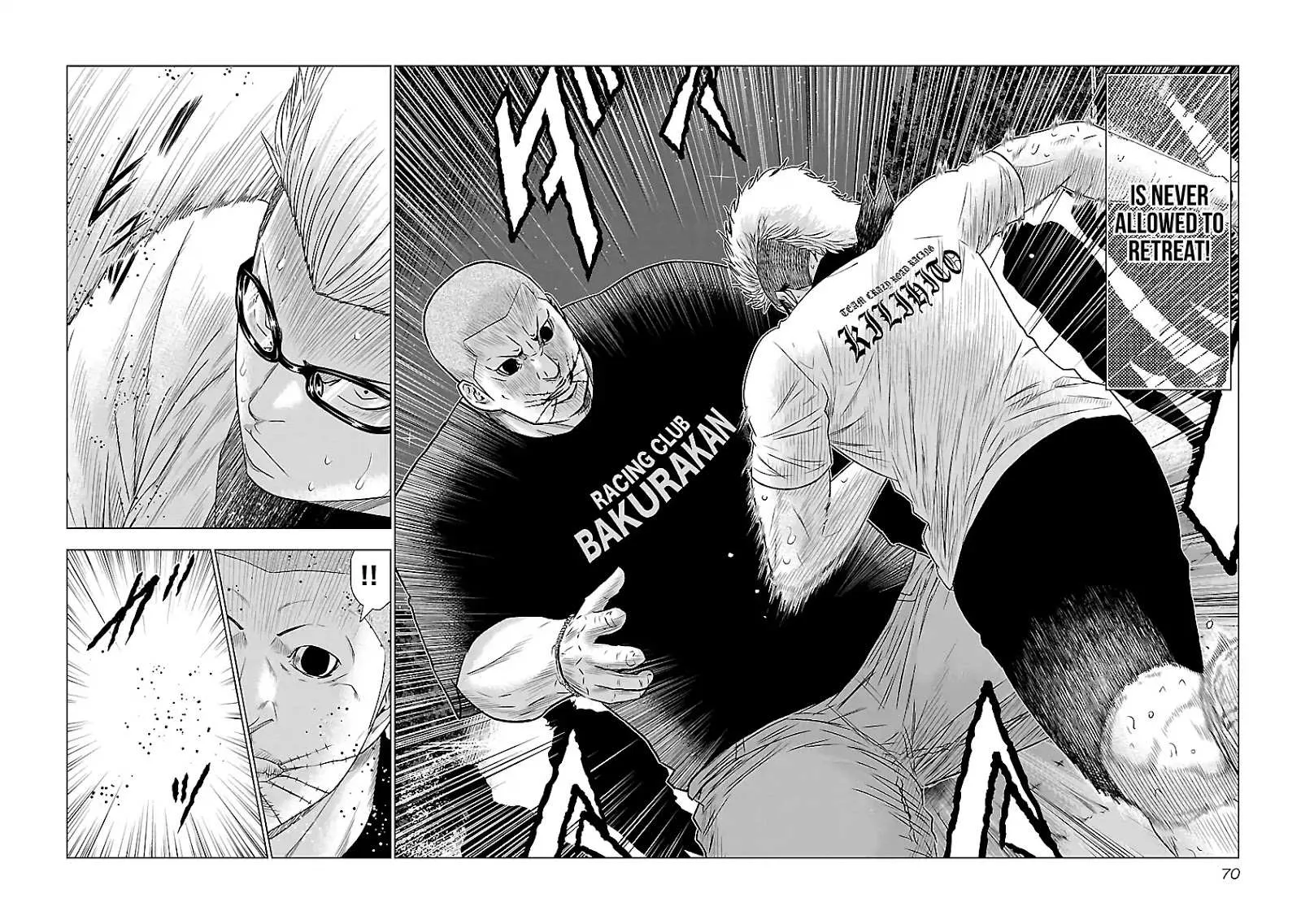 Out (Makoto Mizuta) Chapter 40 page 5 - 
