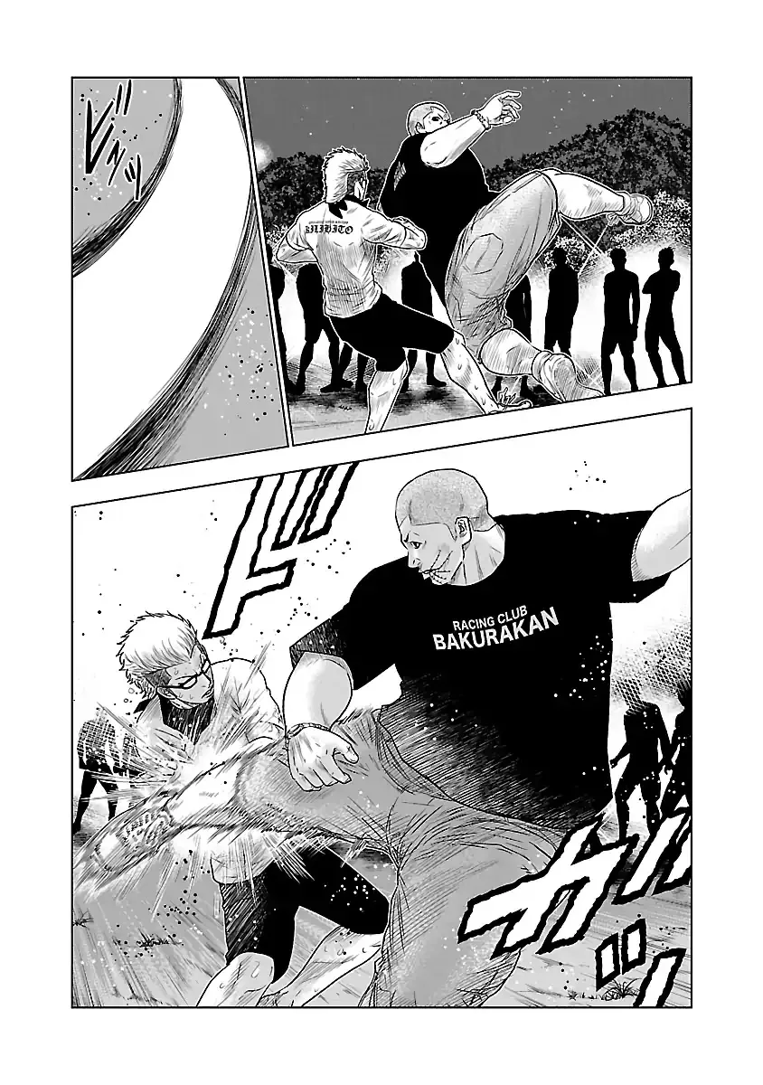 Out (Makoto Mizuta) Chapter 40 page 7 - 