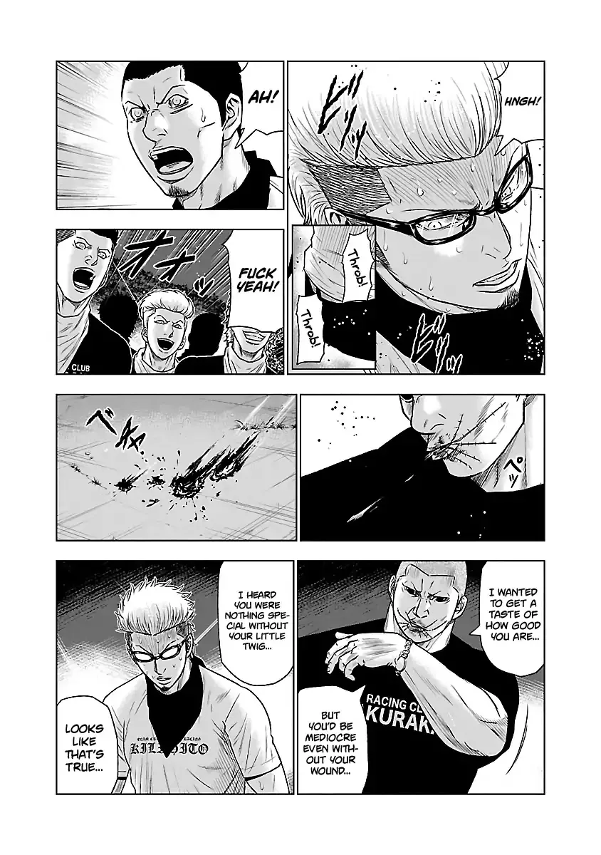 Out (Makoto Mizuta) Chapter 40 page 8 - 