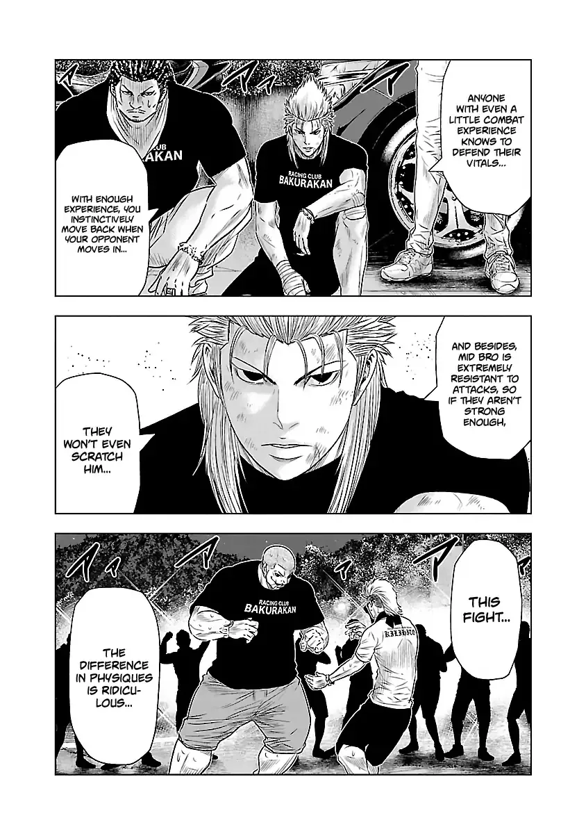 Out (Makoto Mizuta) Chapter 41 page 11 - 