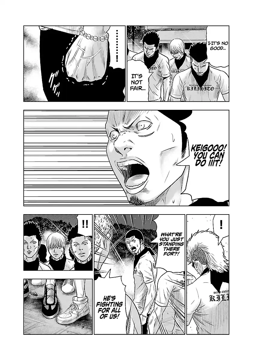 Out (Makoto Mizuta) Chapter 41 page 12 - 