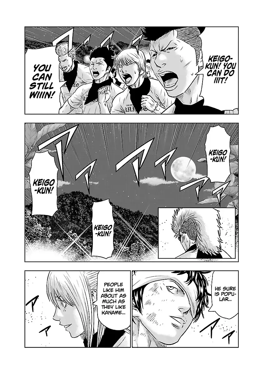Out (Makoto Mizuta) Chapter 41 page 13 - 