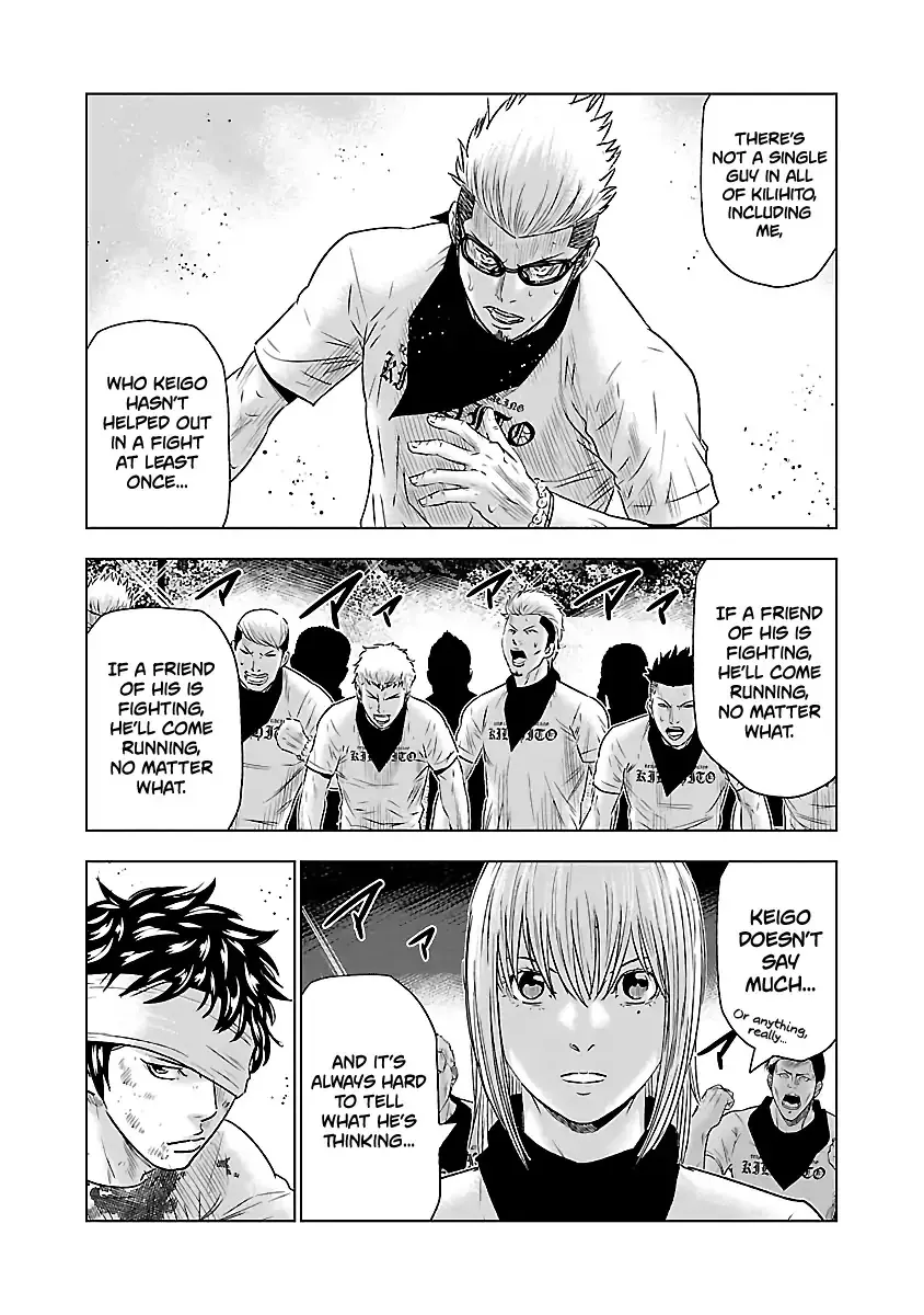 Out (Makoto Mizuta) Chapter 41 page 14 - 