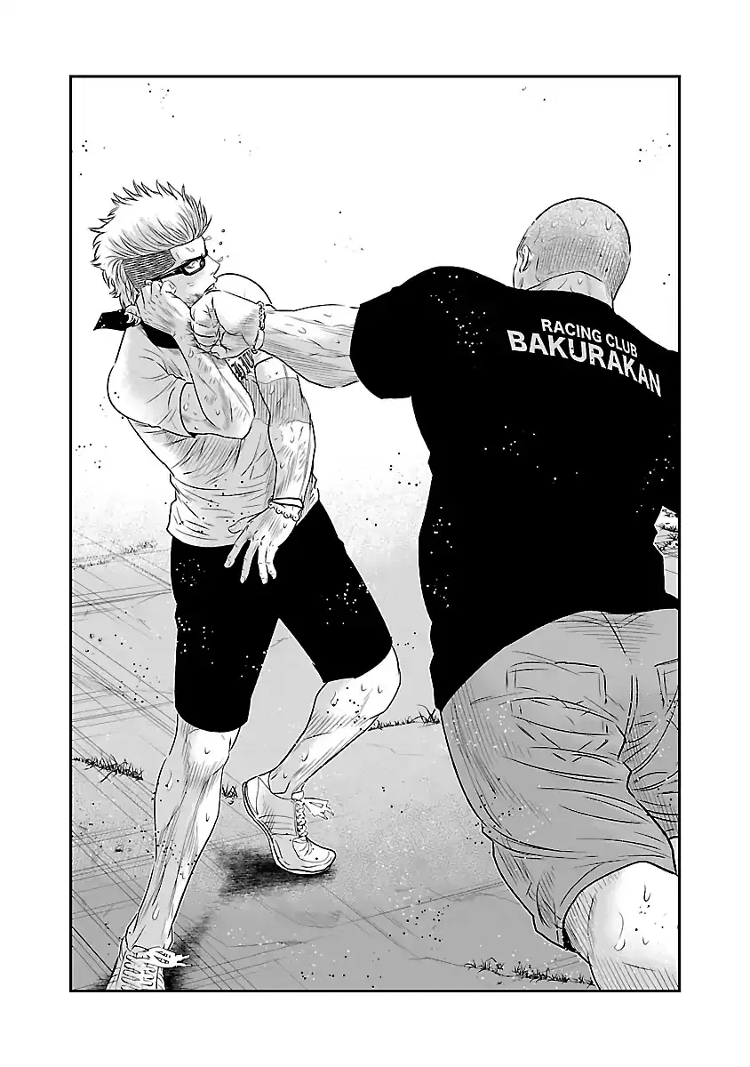 Out (Makoto Mizuta) Chapter 41 page 17 - 