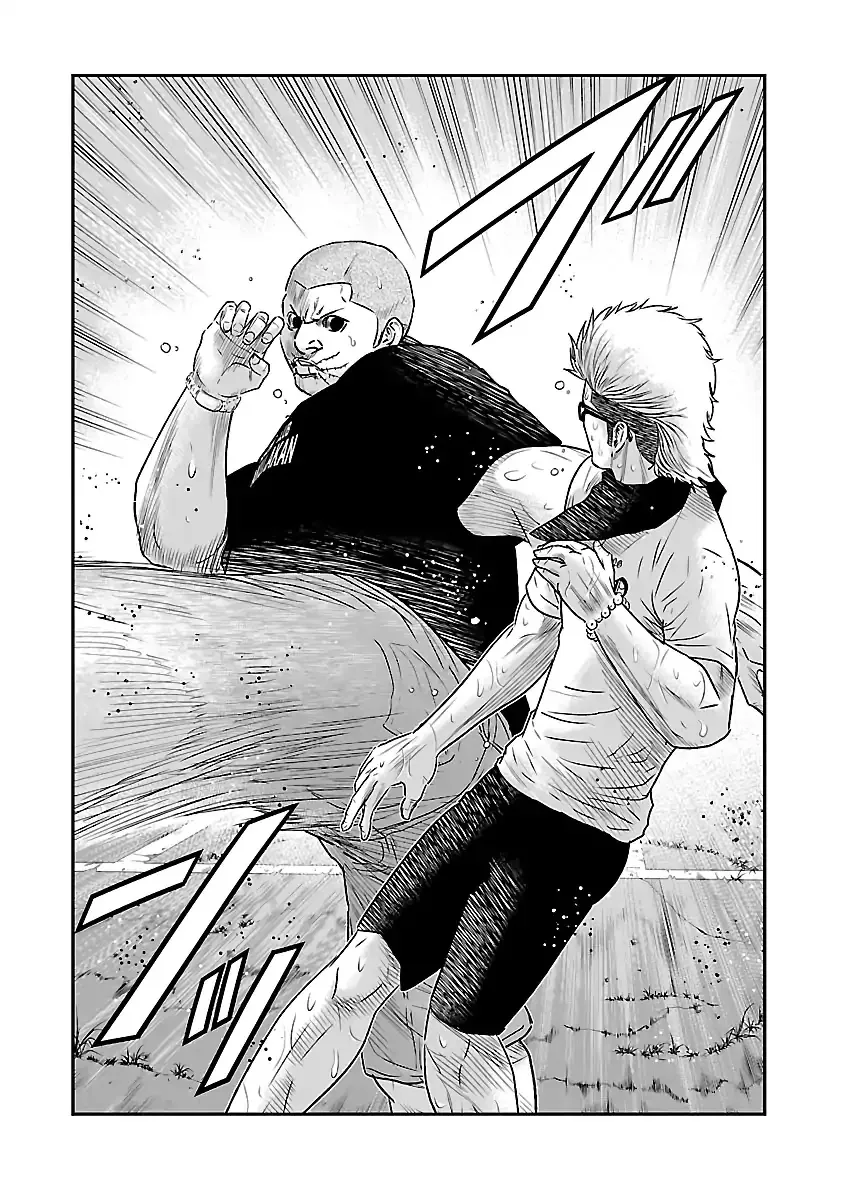 Out (Makoto Mizuta) Chapter 41 page 3 - 
