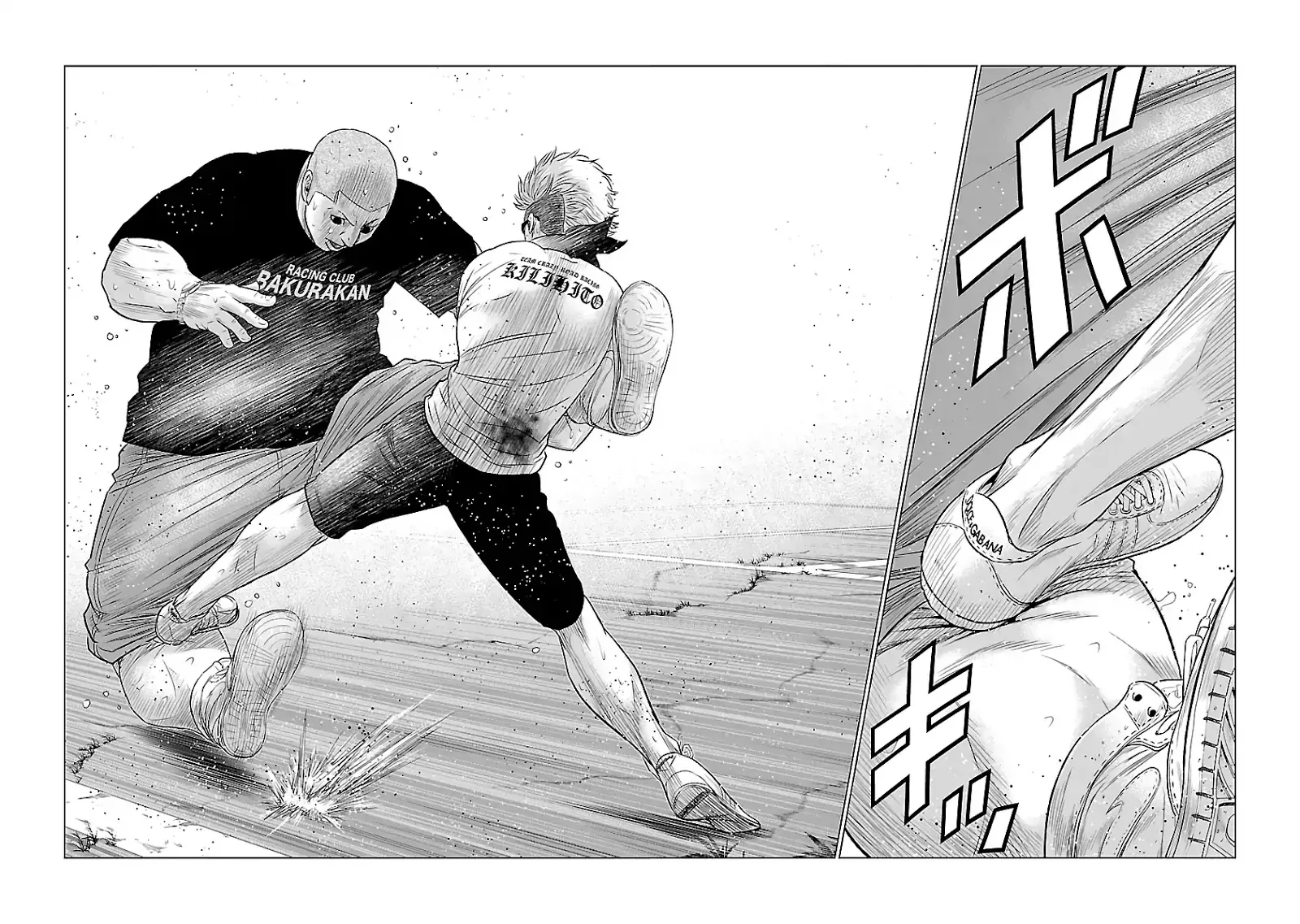 Out (Makoto Mizuta) Chapter 41 page 21 - 