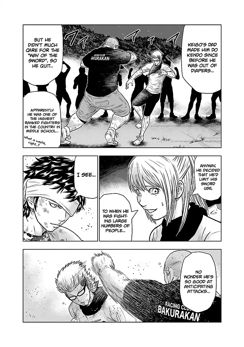 Out (Makoto Mizuta) Chapter 41 page 5 - 
