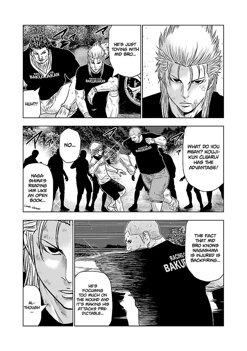 Out (Makoto Mizuta) Chapter 41 page 6 - 