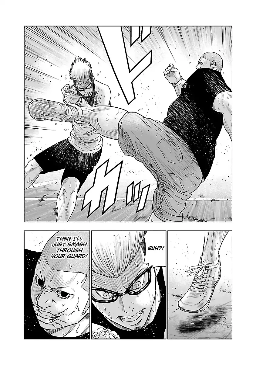 Out (Makoto Mizuta) Chapter 41 page 7 - 
