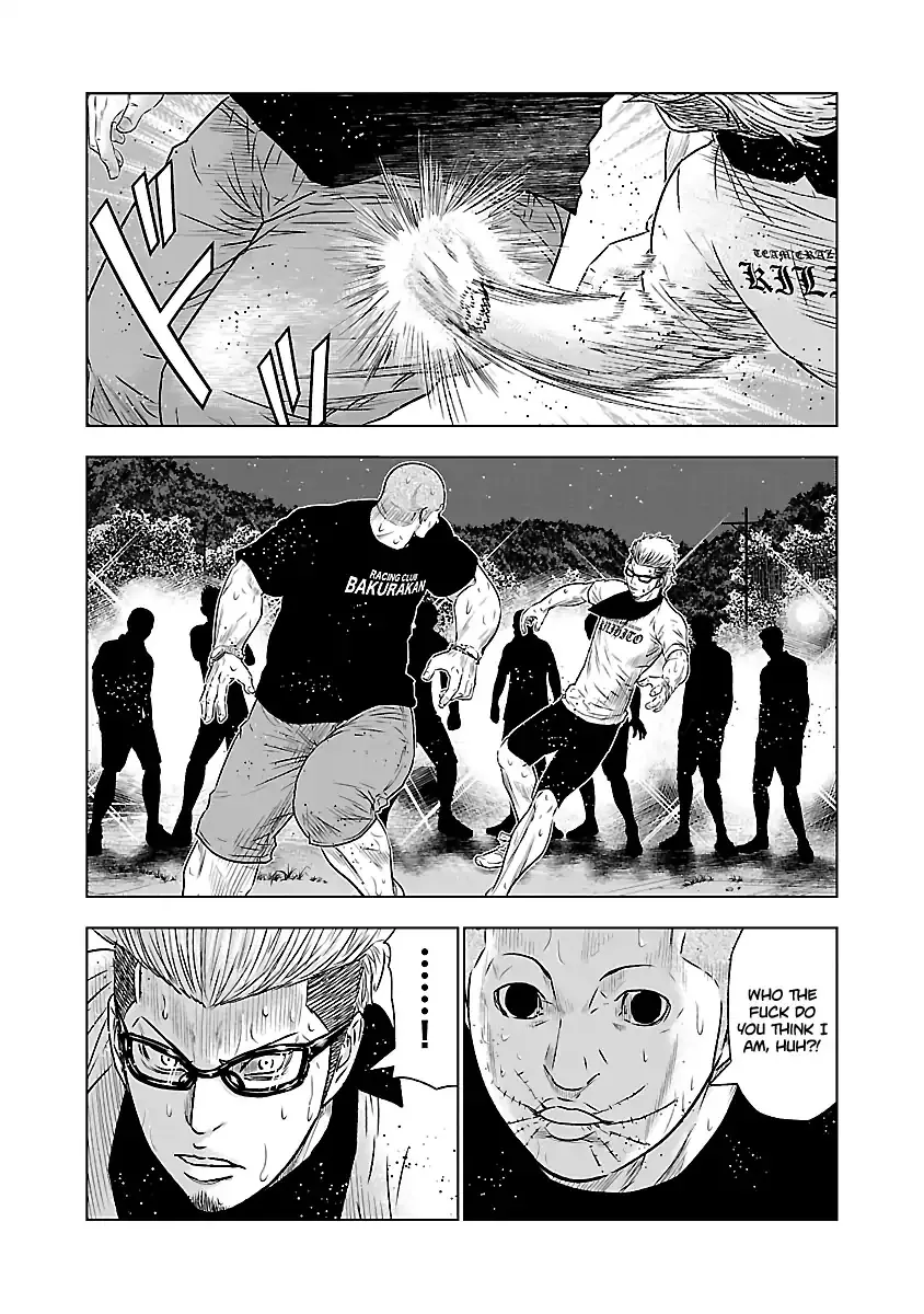 Out (Makoto Mizuta) Chapter 41 page 10 - 