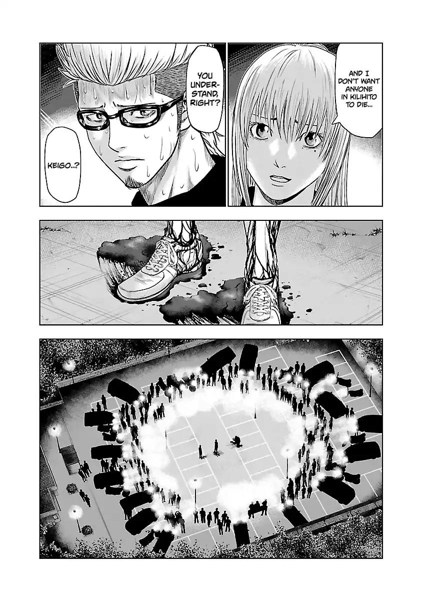 Out (Makoto Mizuta) Chapter 42 page 14 - 