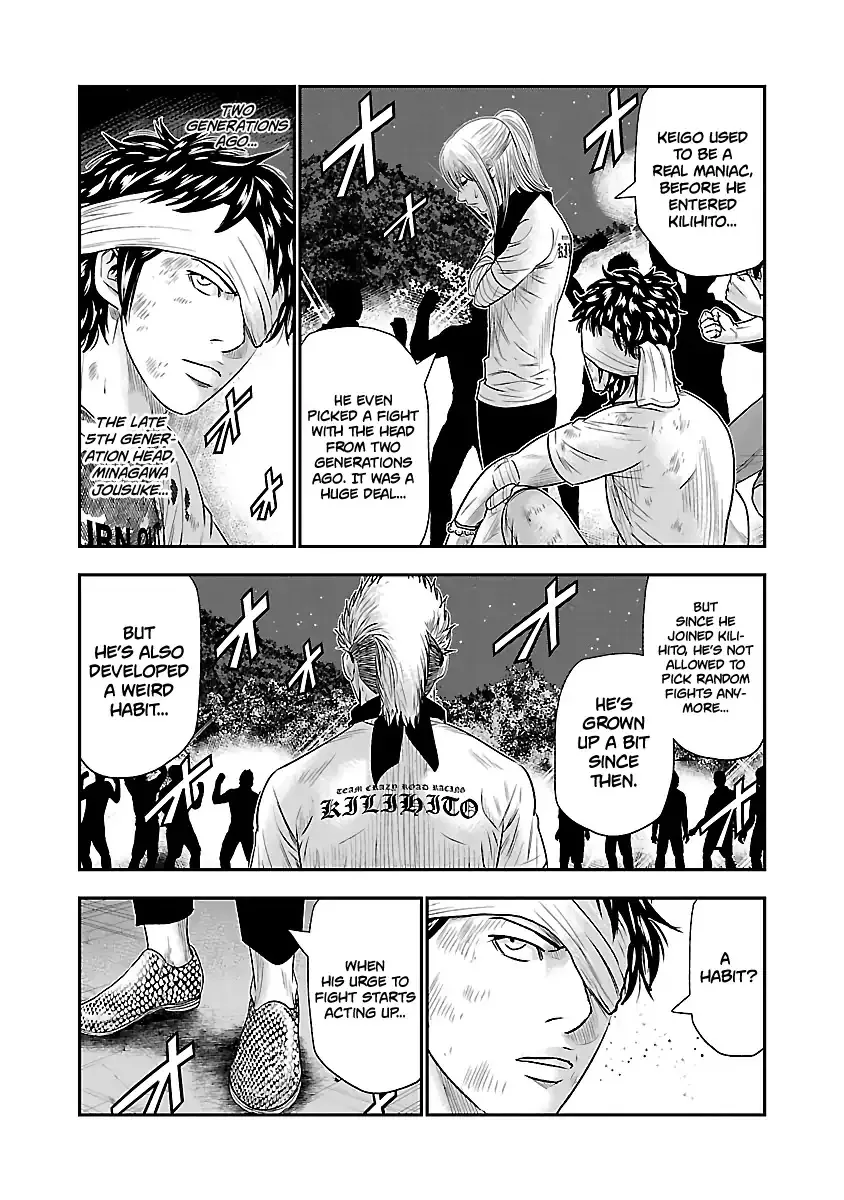 Out (Makoto Mizuta) Chapter 42 page 4 - 